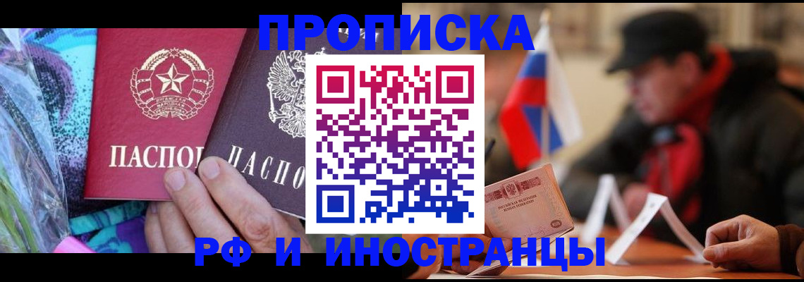 регистрация в Нижних Сергах