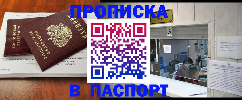 временная регистрация поиск в Нижних Сергах